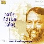 Manase Relax Please - Tamil Discourse - 3 - Swami Sukhabodhananda Song Download