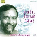 Manase Relax Please - Tamil Discourse - 5 - Swami Sukhabodhananda Song Download